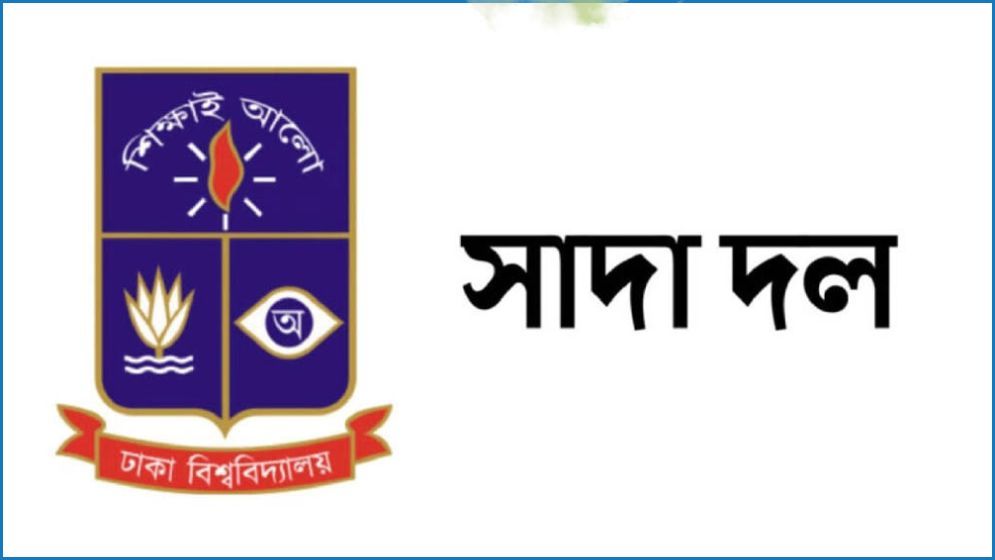ভাস্কর মানবেন্দ্র ঘোষের বাড়িতে আগুন দেওয়া ন্যাক্কারজনক : সাদা দল