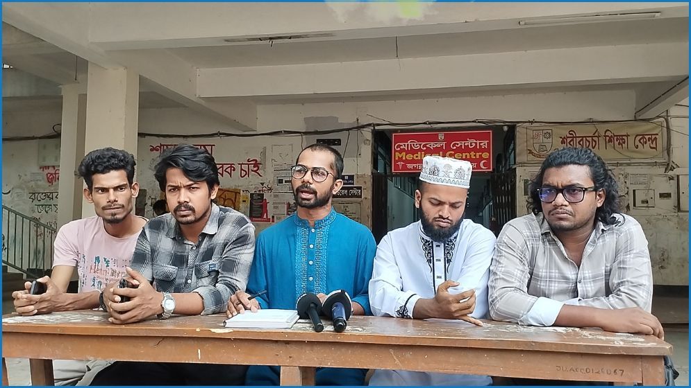 ‘লাল ফিতার দৌরাত্ম্যে জবি প্রশাসন’