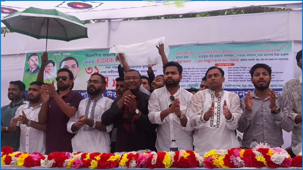 ‘ছাত্রলীগ নিষিদ্ধ হলেও প্রশাসন তাদের গ্রেপ্তার করছে না’