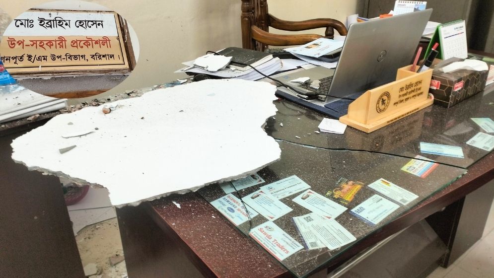 বরিশালে ভেঙে পড়ল গণপূর্ত দপ্তরের ছাদ