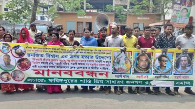 যুবদল নেতার ওপর হামলা, জড়িতদের গ্রেপ্তারে আল্টিমেটাম