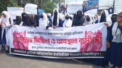 কুষ্টিয়ায় ছয় দফা দাবিতে শিক্ষার্থীদের সড়ক অবরোধ
