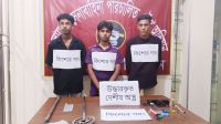 চাঁদপুরে অস্ত্রসহ কিশোর গ্যাংয়ের ৩ ‘লিডার’ গ্রেপ্তার