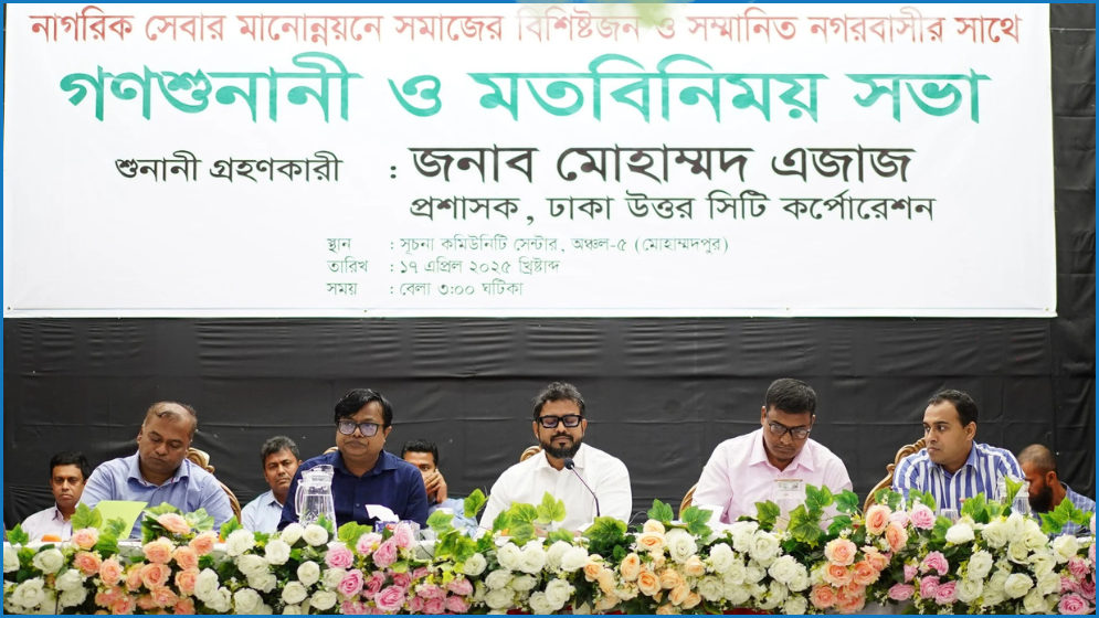 মোহাম্মদপুর হাইক্কার খাল দখলমুক্ত করতে উচ্ছেদ অভিযান ঘোষণা