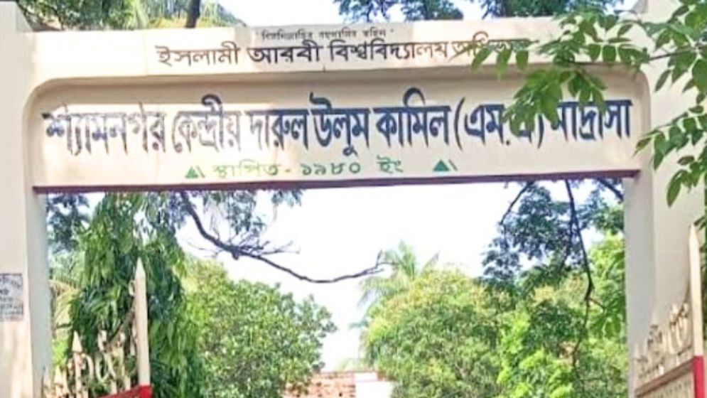 শ্যামনগরে দাখিল পরীক্ষায় অসদুপায়, ১১ শিক্ষার্থী বহিষ্কার