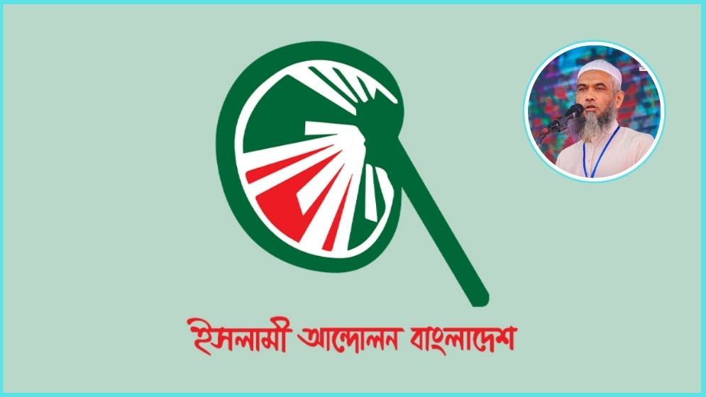 ভারতের প্রেসক্রিপশন বাস্তবায়নে নির্বাচনের জন্য চাপ