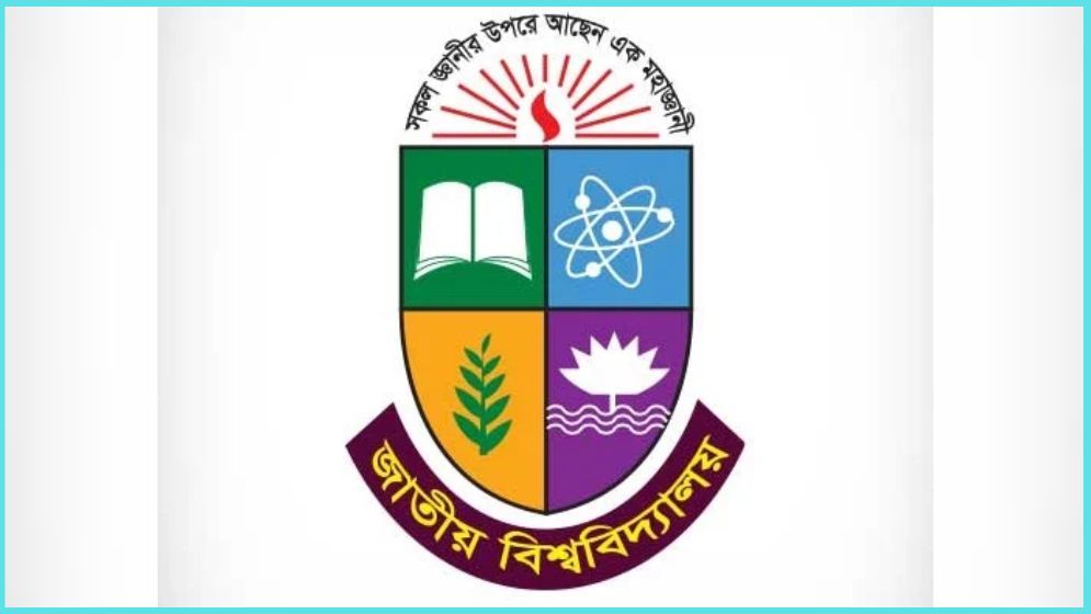 জাতীয় বিশ্ববিদ্যালয়ের প্রফেশনাল কোর্সে ভর্তির সময় বৃদ্ধি