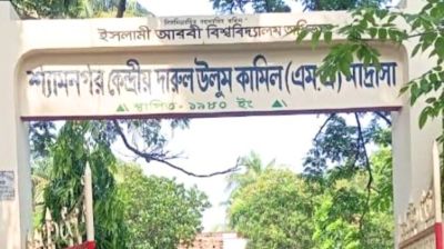 শ্যামনগরে দাখিল পরীক্ষায় অসদুপায়, ১১ শিক্ষার্থী বহিষ্কার