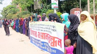 লক্ষ্মীপুরে পূর্নবাসনের দাবিতে ভূমিহীনদের মানববন্ধন