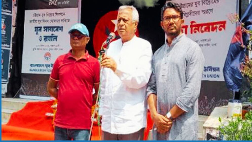 সাম্রাজ্যবাদ ও সাম্প্রদায়িকতার বিরুদ্ধে লড়াই এখনও শেষ হয়নি : সিপিবি