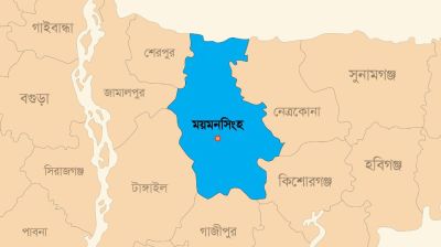 ময়মনসিংহে সড়ক দুর্ঘটনায় নিহত ২