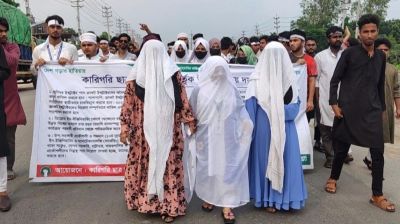 নরসিংদীতে কাফনের কাপড় পরে শিক্ষার্থীদের বিক্ষোভ মিছিল