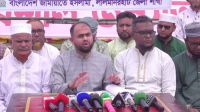 জামায়াত আমিরের লালমনিরহাট সফর ঘিরে ব্যাপক প্রস্তুতি