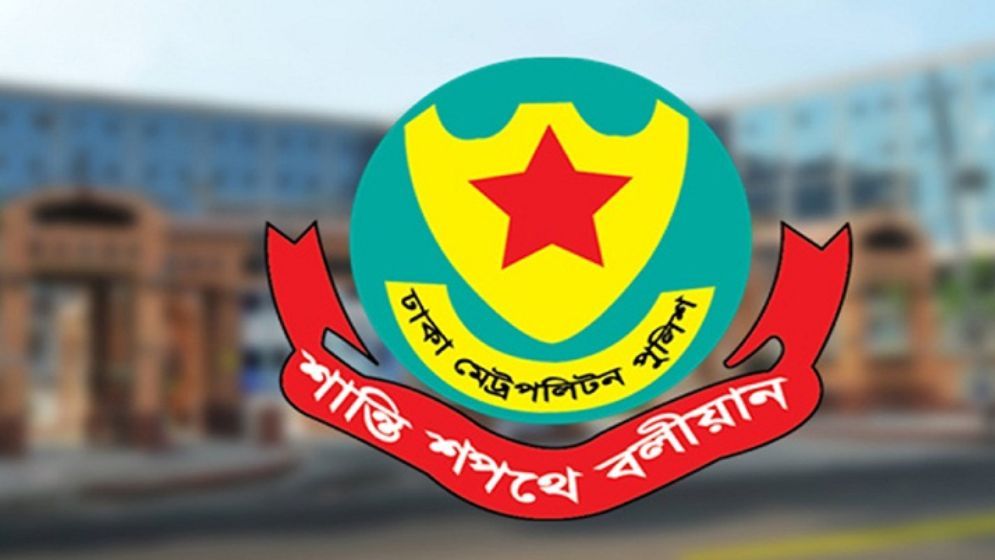 নিষিদ্ধ ছাত্রলীগের ঝটিকা মিছিল নিয়ে ডিএমপির বিবৃতি