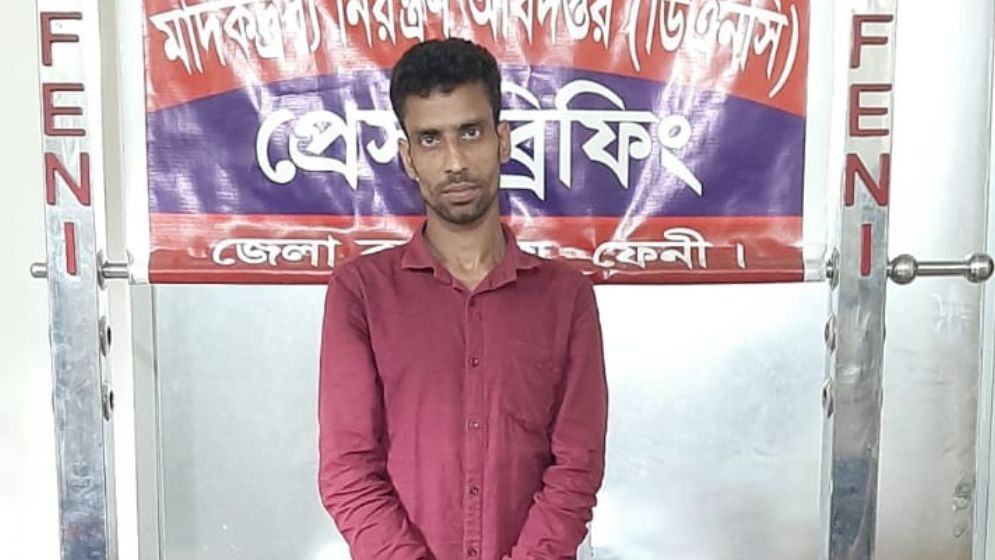 ফেনীতে গাঁজাসহ মাদক কারবারি আটক
