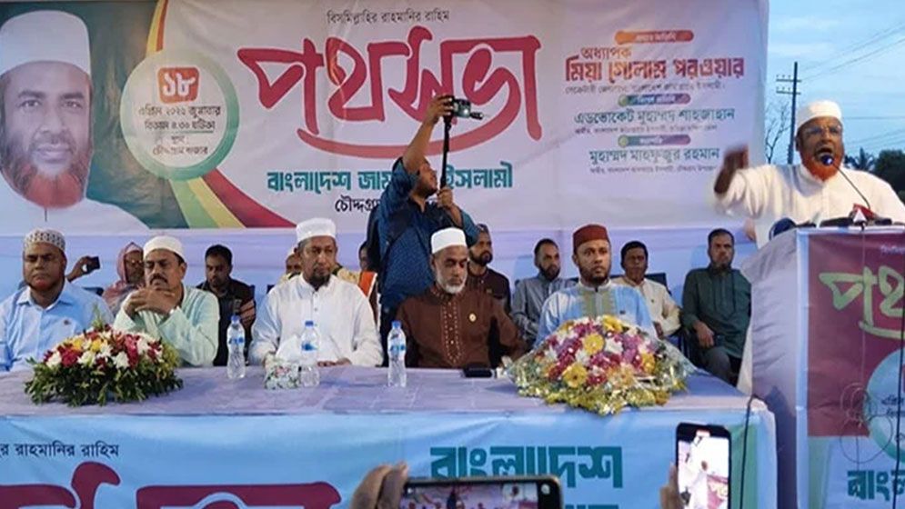 সংস্কার ও বিচার ছাড়া জনগণ নির্বাচন মানবে না : গোলাম পরওয়ার