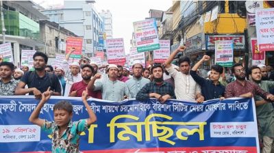 ফয়জুল করিমকে মেয়র ঘোষণার দাবিতে বরিশালে গণমিছিল