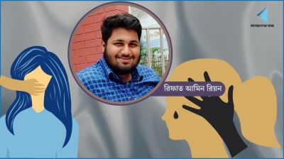 শিশুদের প্রতি নিষ্ঠুরতা বন্ধ হোক
