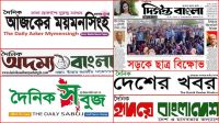 হুবহু খবর ছাপায় ১৩ সম্পাদককে কারণ দর্শানোর নোটিশ