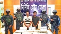 সুন্দরবনে অভিযানে অস্ত্রসহ করিম বাহিনীর ২ সহযোগী আটক