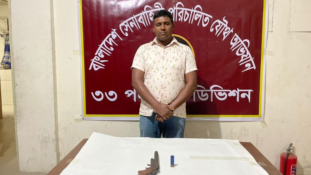 সোনাগাজীতে অস্ত্রসহ যুবক গ্রেপ্তার