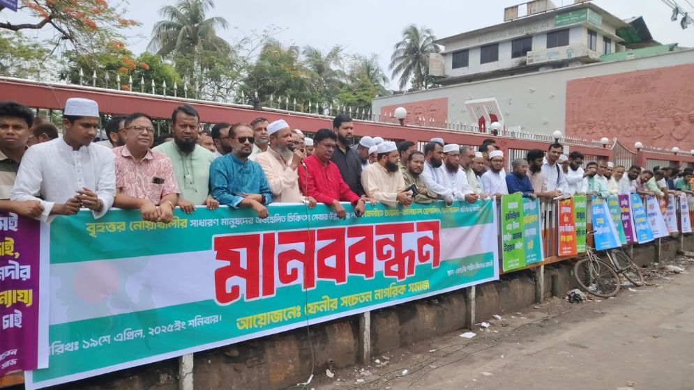 ফেনীতে চায়না-বাংলাদেশ ফ্রেন্ডশিপ হাসপাতালের দাবি