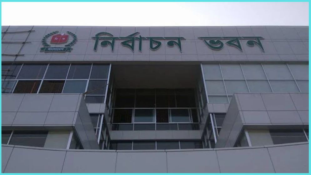 রাজনৈতিক দল নিবন্ধন আবেদনের সময় বাড়াল ইসি