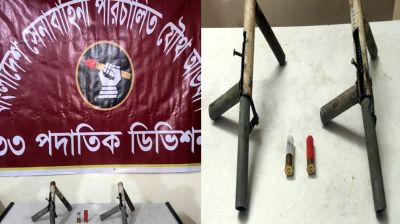 চাঁদপুরে যৌথবাহিনীর অভিযানে পাইপগান উদ্ধার