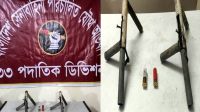 চাঁদপুরে যৌথবাহিনীর অভিযানে পাইপগান উদ্ধার