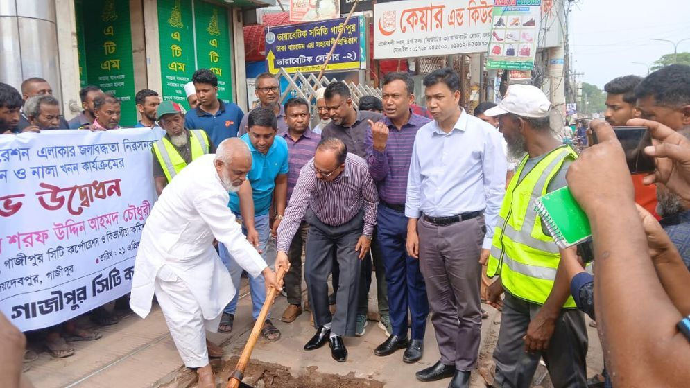 জলাবদ্ধতা নিরসনে গাজীপুর সিটি করপোরেশনের উদ্যোগ