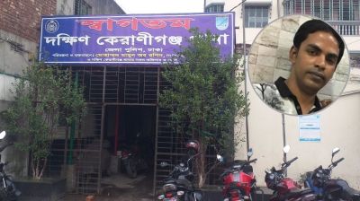 কেরানীগঞ্জে বিএনপি নেতার বিরুদ্ধে চাঁদা দাবির অভিযোগ, থানায় মামলা