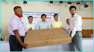 আলফাডাঙ্গায় শিক্ষাপ্রতিষ্ঠানে আইটিভিত্তিক শিক্ষা উপকরণ বিতরণ