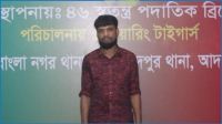 চাঁদাবাজি করতে গিয়ে ‘কিলার শরীফ’ গ্রেপ্তার