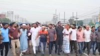 সোনারগাঁয়ে নিষিদ্ধ সংগঠনের বিরুদ্ধে বিএনপির মিছিল