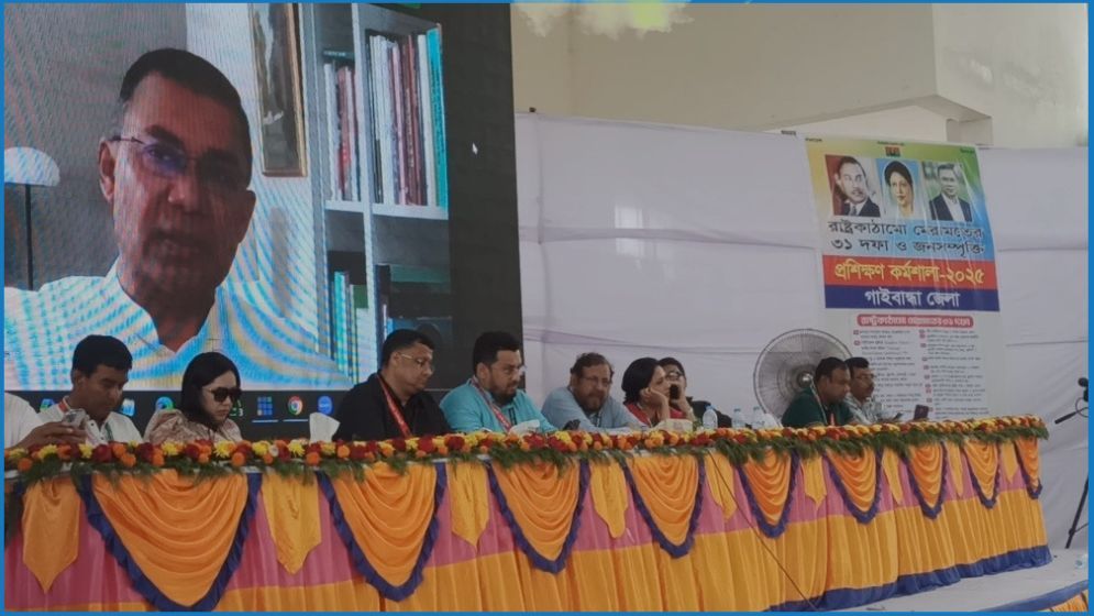 বিএনপির প্রতি জনগণের আস্থা নষ্ট হতে দেব না : তারেক রহমান