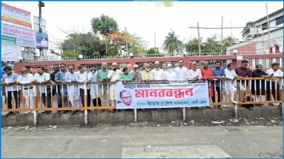 ‘আমার দেশ’ সম্পাদকের বিরুদ্ধে মামলা প্রত্যাহারের দাবিতে মানববন্ধন
