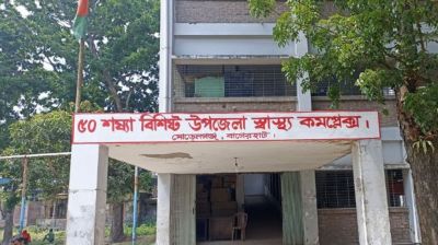 বিয়ের প্রস্তাব ফিরিয়ে দেওয়ায় এসএসসি পরীক্ষার্থীর বাড়িতে হামলা
