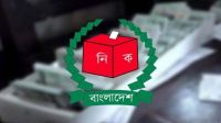 এনআইডি সংশোধনের ক্ষমতা পেলেন জেলা নির্বাচন কর্মকর্তারা