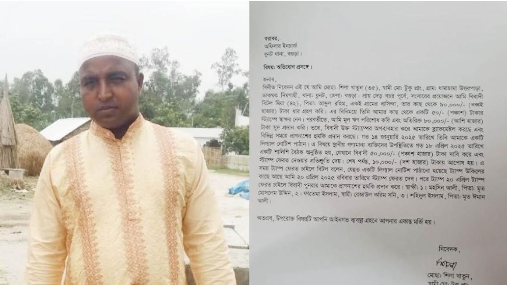 দাদন ব্যবসায়ীর চাপে বাড়ি ছাড়ল প্রবাসীর পরিবার