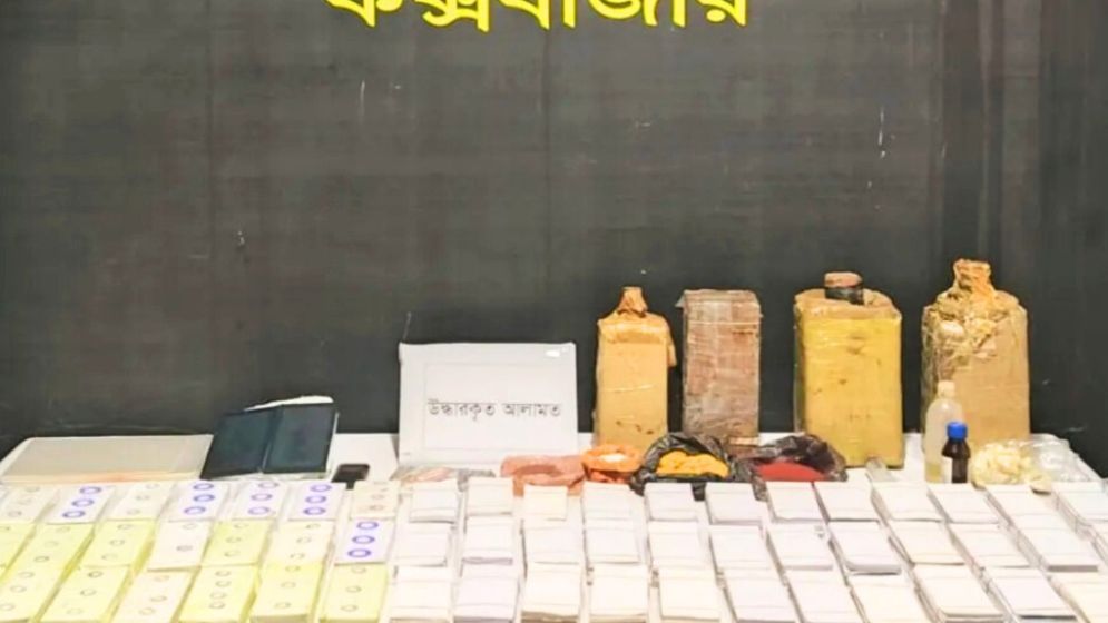 কক্সবাজারে জাল টাকা তৈরির কারখানার সন্ধান, আটক ২