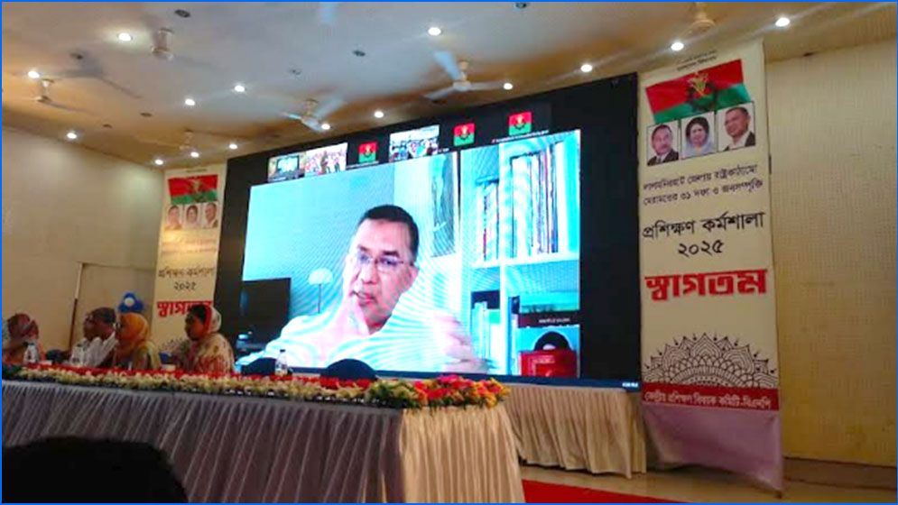 কর্মমুখী শিক্ষার কোর্স চালু করা হবে : তারেক রহমান