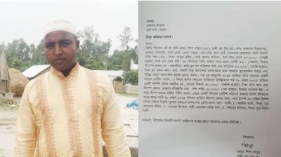 দাদন ব্যবসায়ীর চাপে বাড়ি ছাড়ল প্রবাসীর পরিবার