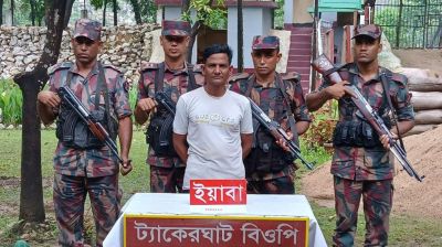 তাহিরপুর সীমান্তে ভারতীয় ইয়াবাসহ যুবক আটক