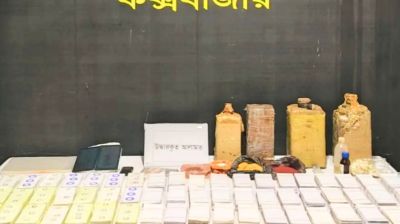 কক্সবাজারে জাল টাকা তৈরির কারখানার সন্ধান, আটক ২