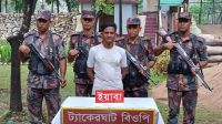 তাহিরপুর সীমান্তে ভারতীয় ইয়াবাসহ যুবক আটক