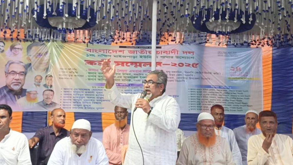‘আ.লীগ নিষিদ্ধ হবে কি না—এই বিতর্কে ফ্যাসিস্টরা সুযোগ নিচ্ছে’