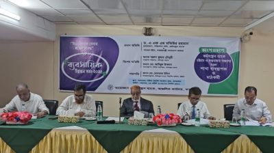 বান্দরবানে ব্যবসায়িক উন্নয়ন সভা অনুষ্ঠিত