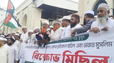 নারী বিষয়ক কমিশন বাতিলের দাবি খেলাফত মজলিসের