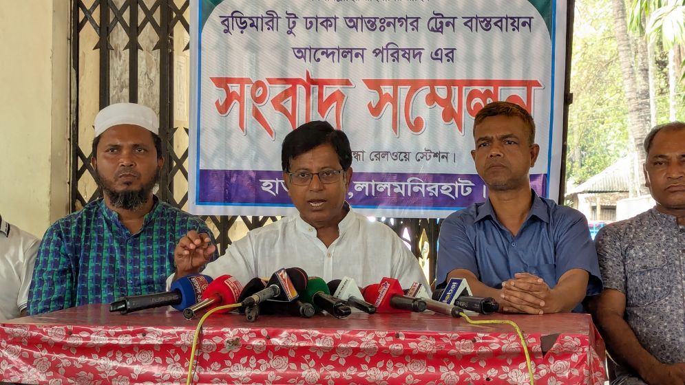 লালমনিরহাটে অনির্দিষ্টকালের সড়ক-রেলপথ অবরোধের ঘোষণা