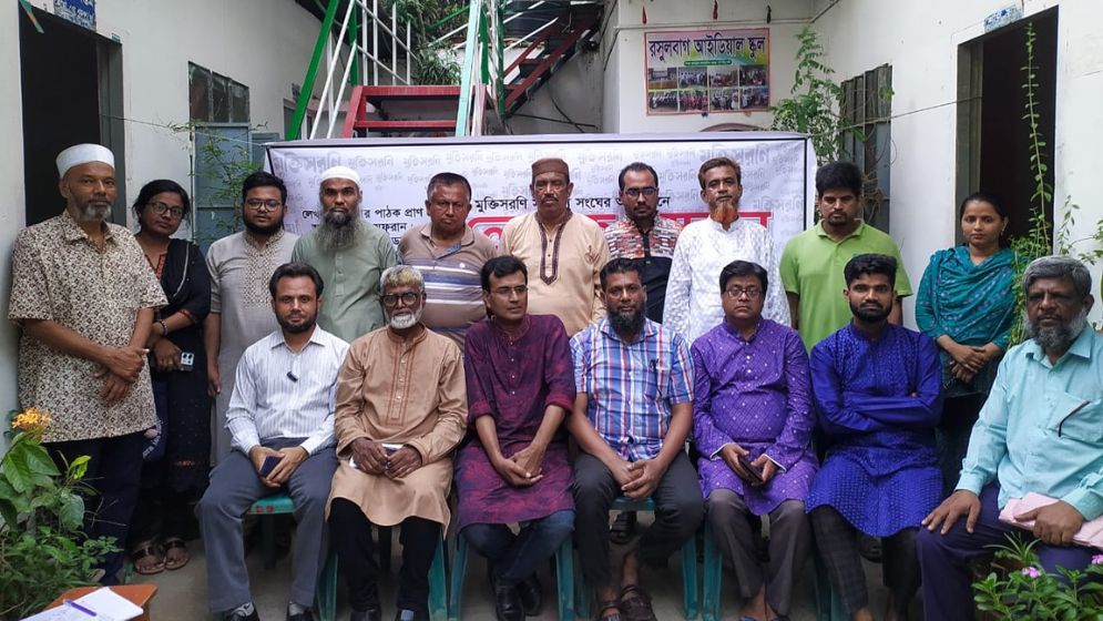 নারায়ণগঞ্জে সাহিত্যপ্রেমীদের প্রাণের আড্ডায় মুক্তিসরণি